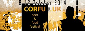 Festival.beer.corfu
