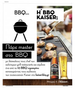 KAISER BBQ contest