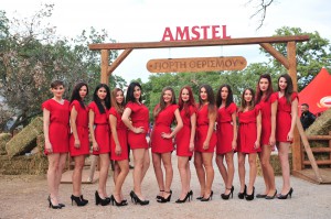 Κοπέλες της Amstel