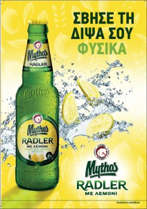 mythos-radler_photo