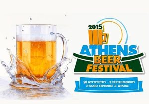 beer_festival_athens